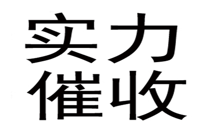 助力医药公司追回500万药品销售款